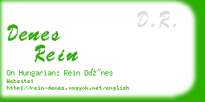 denes rein business card